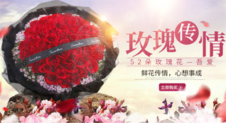 贵州遵义播州区乐山镇浒洋水村鲜花速递